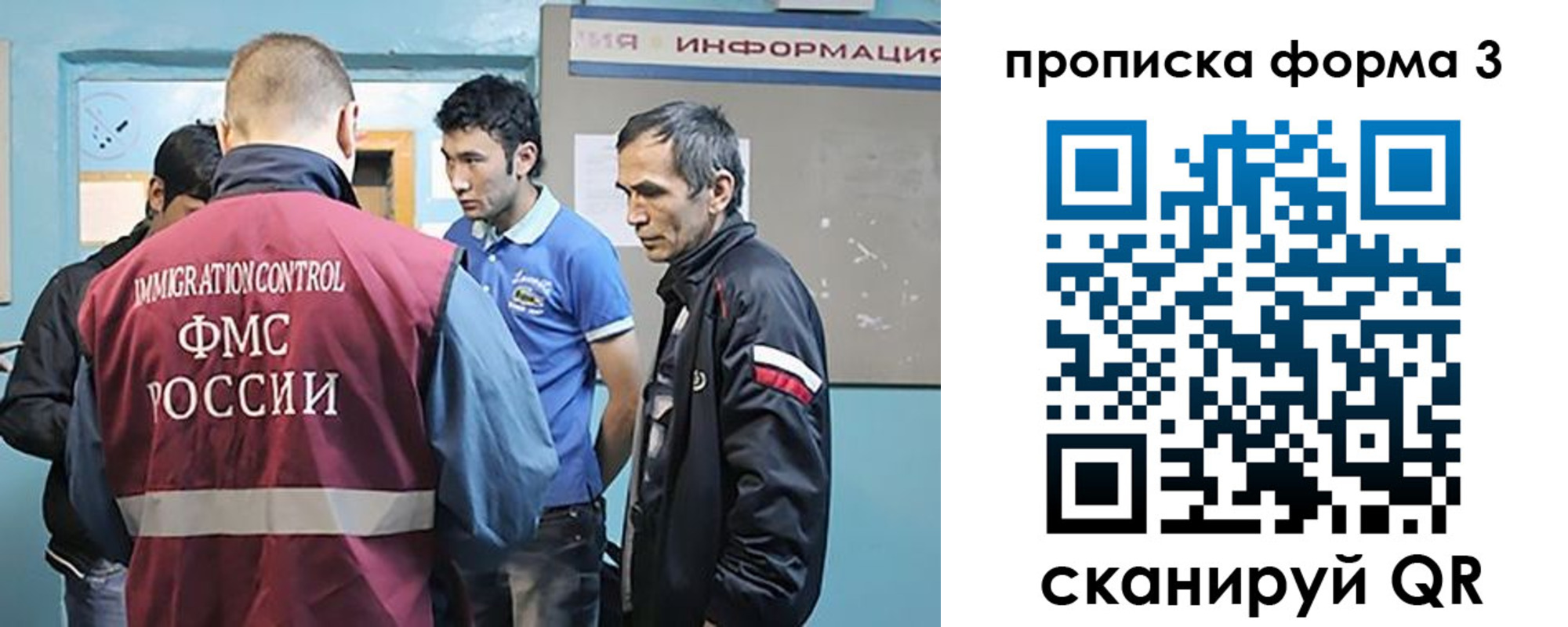 временная регистрация в квартире в Удомле