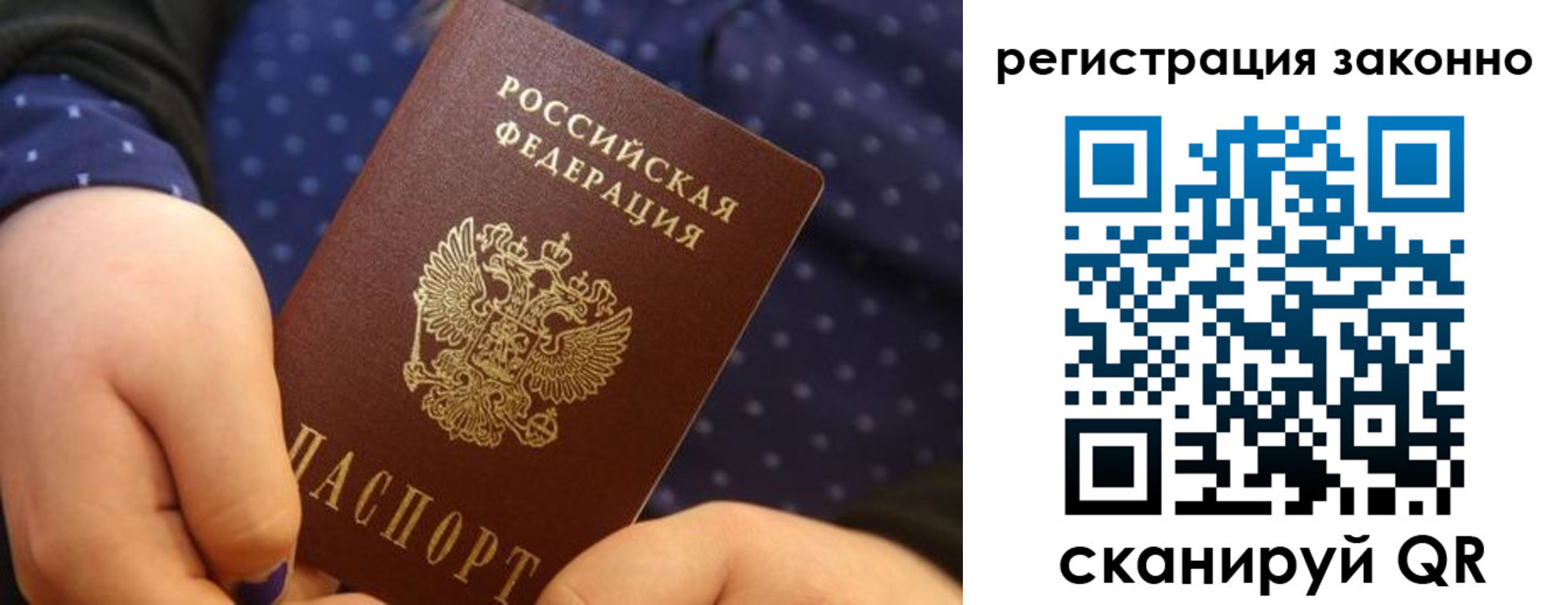пропишу в квартире в Удомле