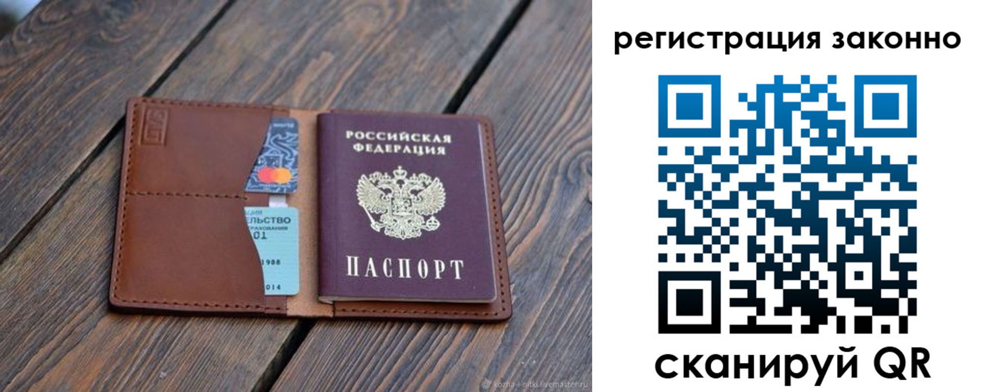 найти адрес прописки в Удомле