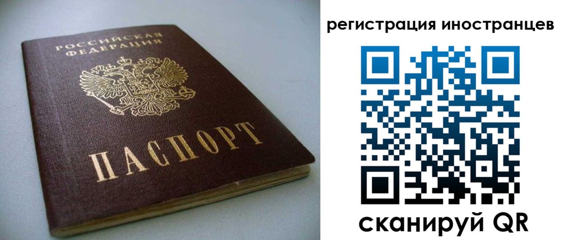 пропишу в квартире в Удомле