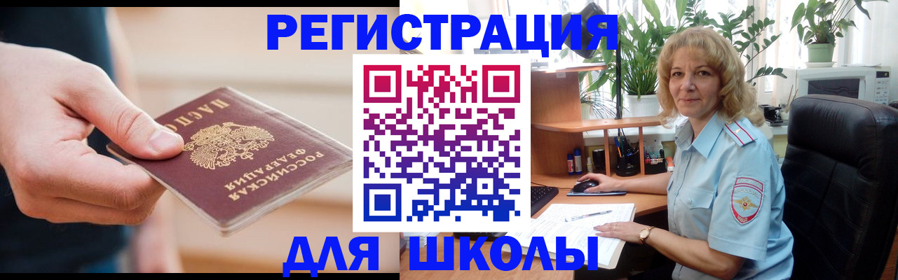 прописка поиск в Удомле